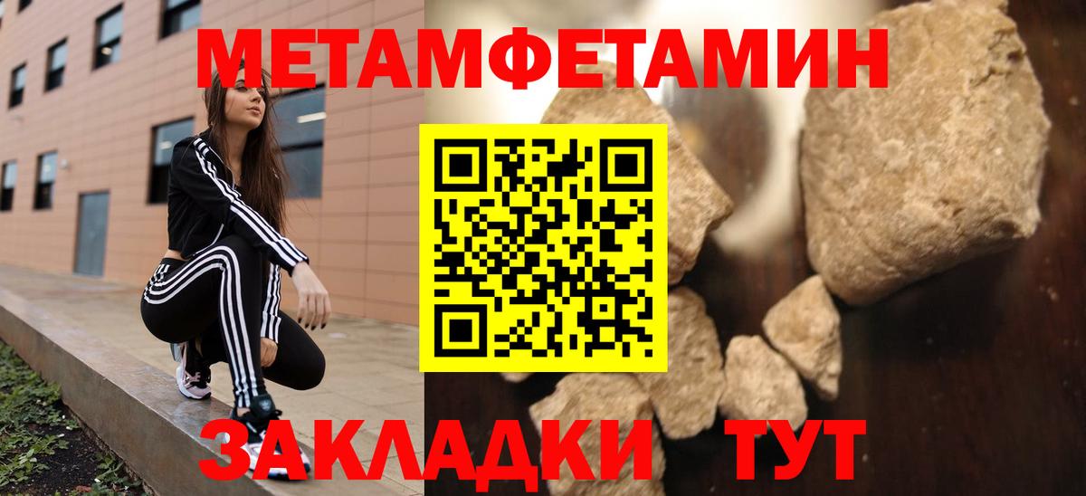 АМФ Premium Видное