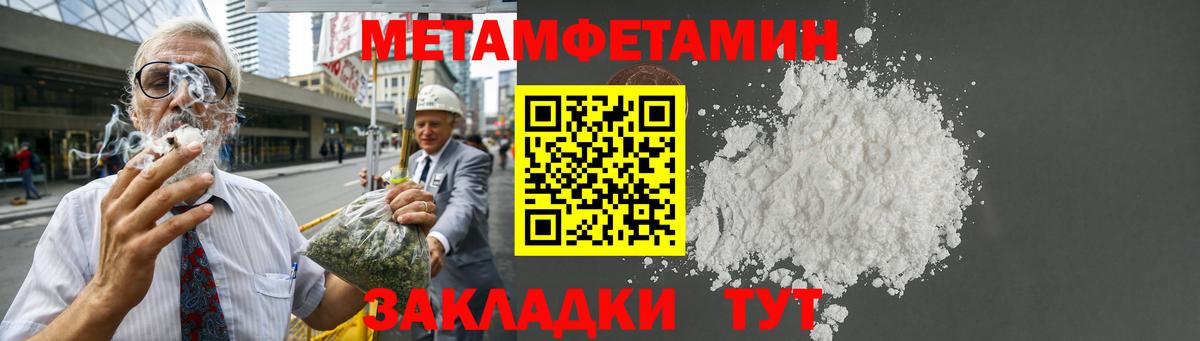 Видное  Амфетамин 98%  Вход с VPN 