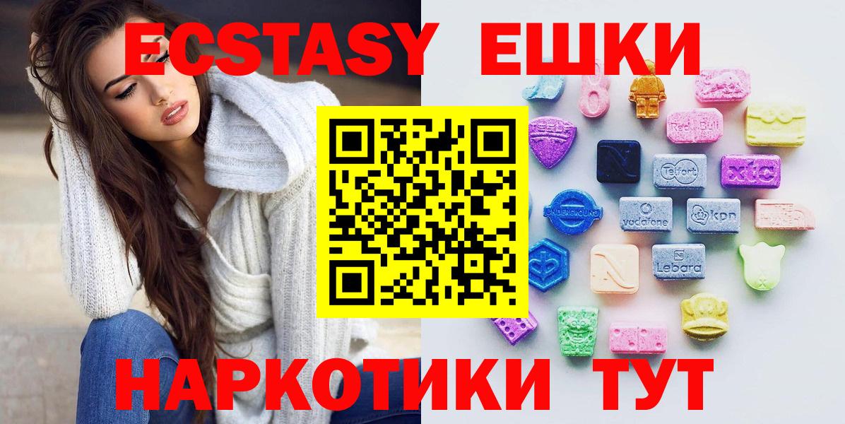 ЭКСТАЗИ DUBAI Видное