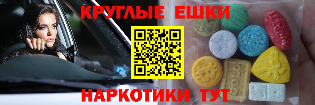 blacksprut сайт  Ecstasy mix  Вход с VPN  Ecstasy DUBAI  Видное 