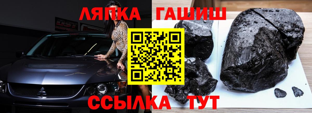 Видное  ГАШИШ Изолятор  Вход с VPN  ГАШ  купить   ГАШИШ hashish 