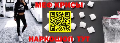 кокаин премиум Железногорск