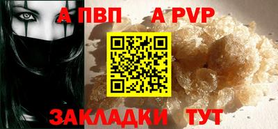 кокаин премиум Железногорск