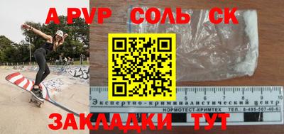 mdma Добрянка