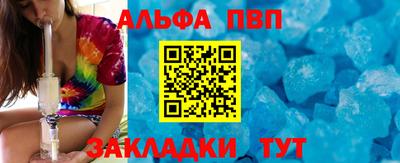 тгк Ефремов