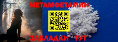 соль ск Железноводск