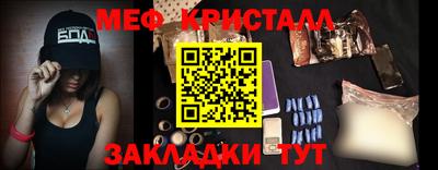 соль ск Железноводск