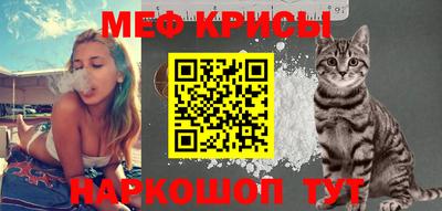 кокаин премиум Железногорск