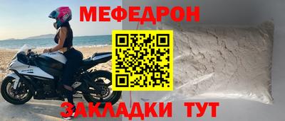 круглые Дмитров