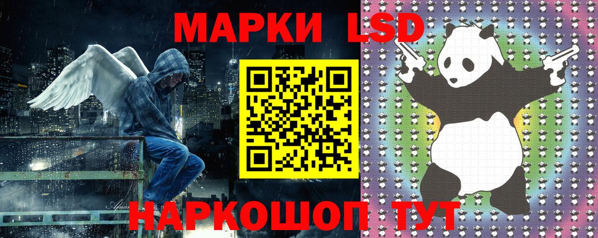 Марки N-bome 1,5мг  Вход с VPN  Видное 