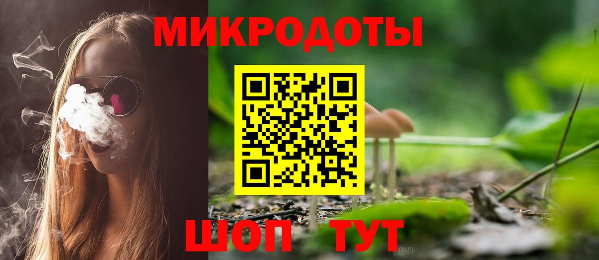 Галлюциногенные грибы мицелий Видное