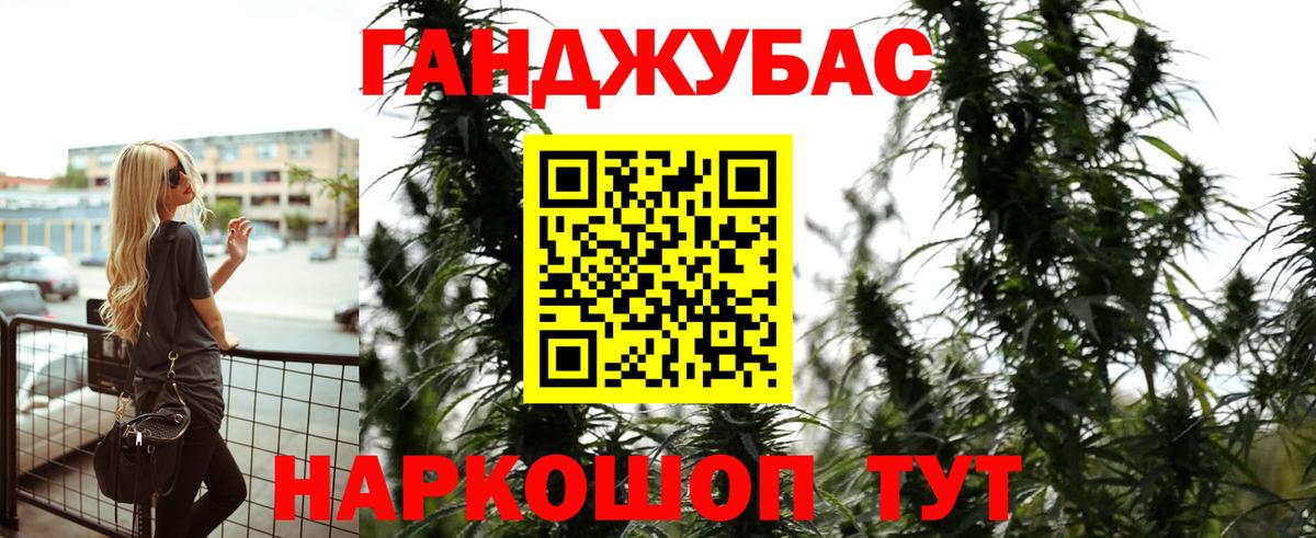 Канабис Amnesia  Марихуана ГИДРОПОН  Марихуана тримм  Вход с VPN  Видное 